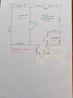 Rondo Rotmistrza Witolda Pileckiego0